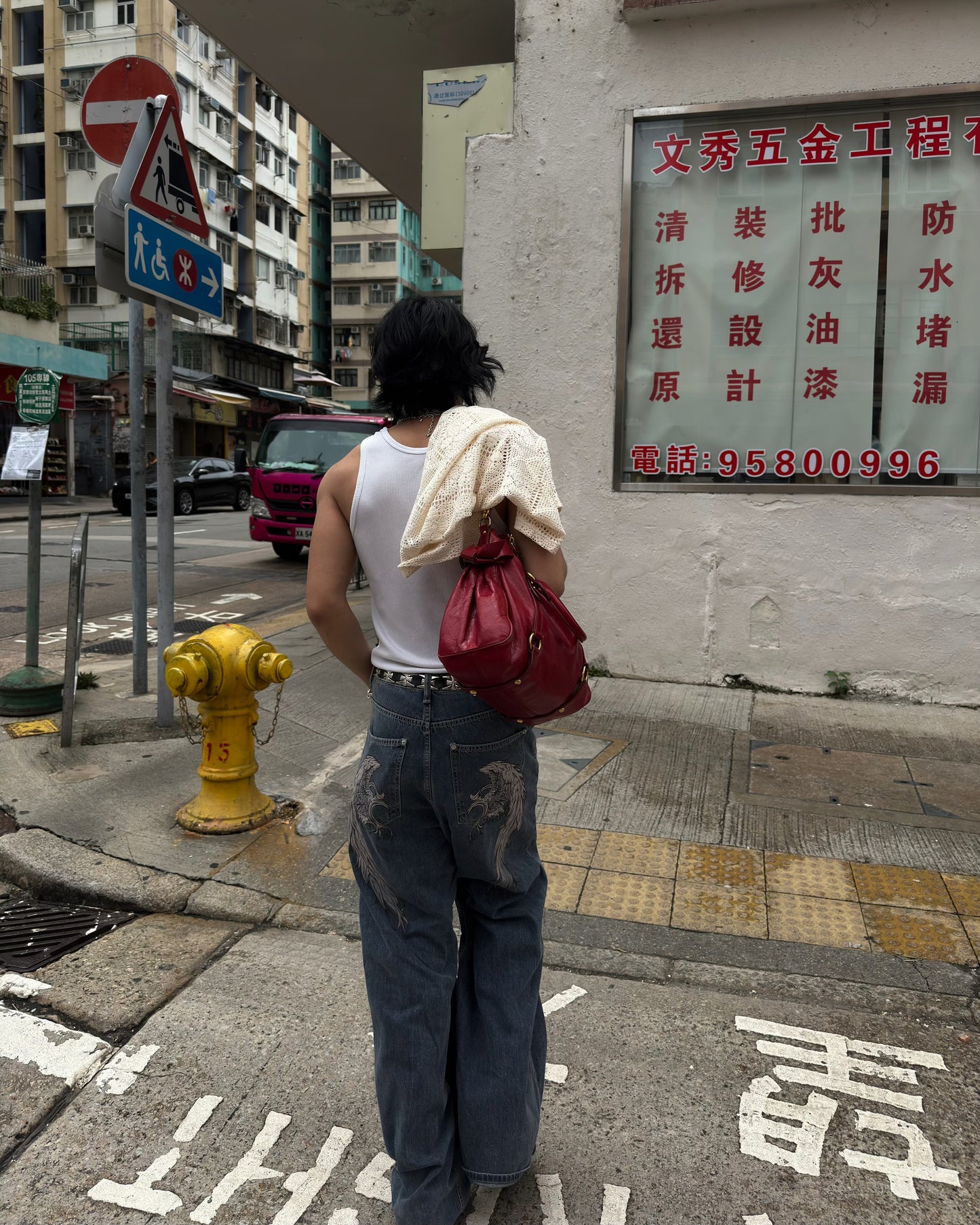 Wings Wide Jeans