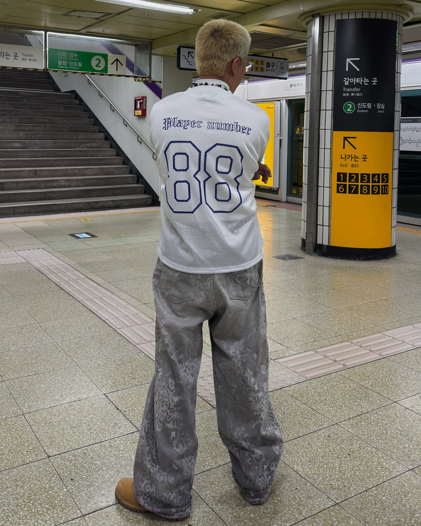 Player 88 Jersey