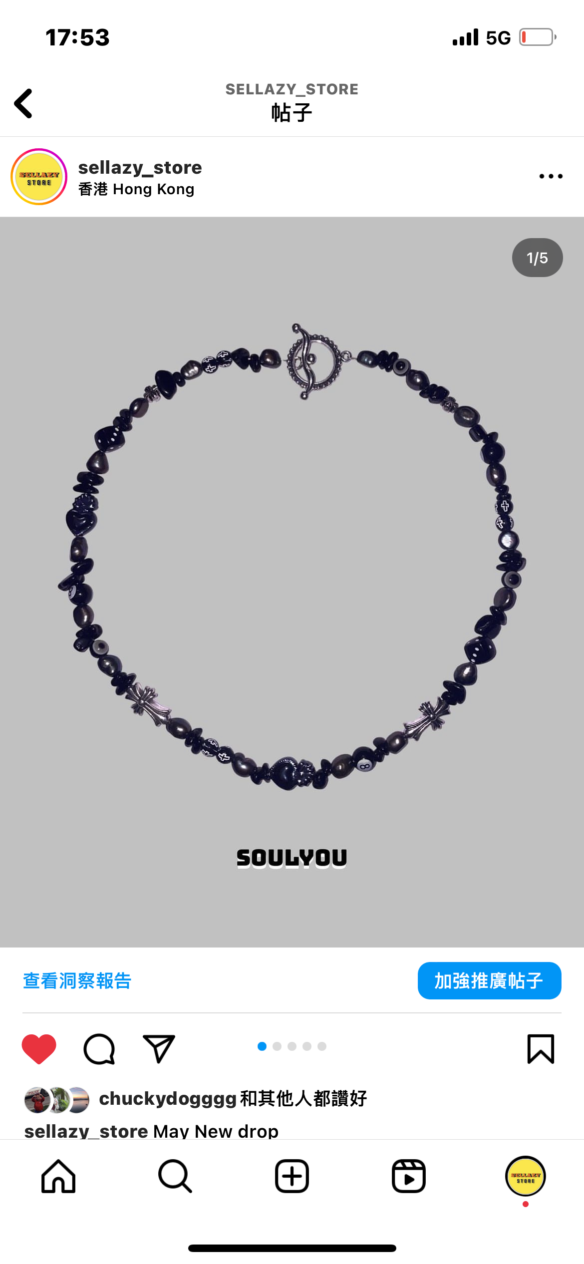 SOULYOU / Necklace