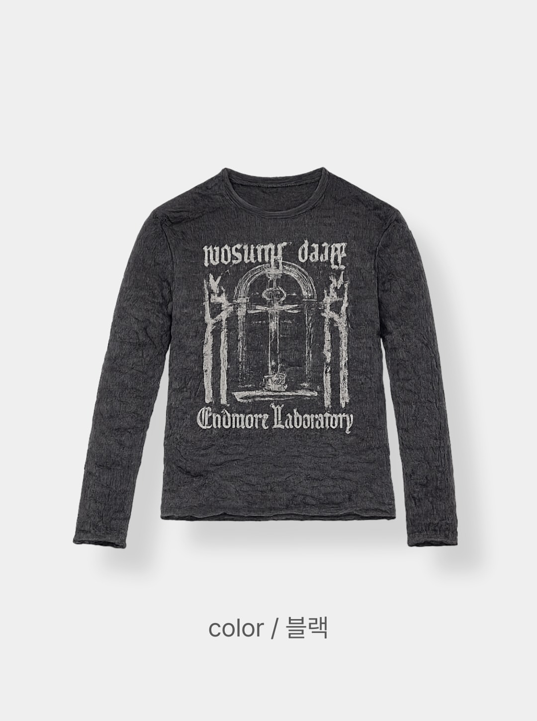 FW 26 Wrinkled Perforated Long Sleeve