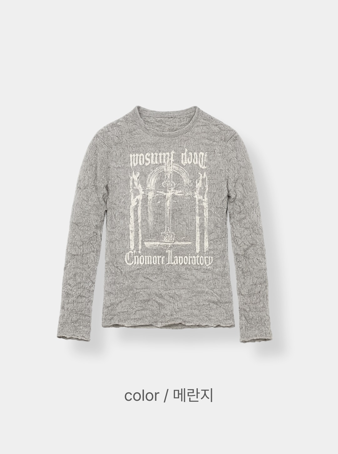 FW 26 Wrinkled Perforated Long Sleeve